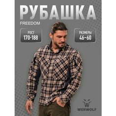 Рубашка WerWolf Весна-лето 2025, размер 48/170-176, navy
