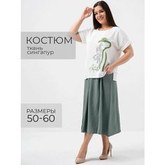 Костюм классический UDEL лето 2025, размер 54, зелeный