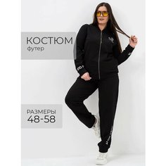 Костюм спортивный UDEL, размер 52-54, черный 3