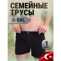 Трусы Berrak, размер 5XL, темно-синий