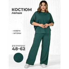 Костюм классический UDEL Свободным стилем, размер 56-58, изумрудный