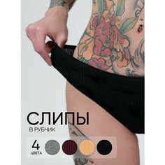 Трусы , размер XL, серый, бежевый, бордовый, черный Нет бренда