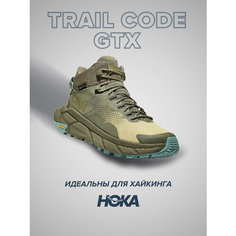 Ботинки HOKA ONE ONE, размер US13D/UK12.5/EU48/JPN31, зеленый, голубой