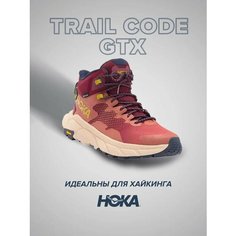 Ботинки HOKA ONE ONE, размер US7.5D/UK7/EU40 2/3/JPN25.5, бордовый