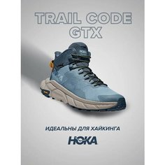 Ботинки HOKA ONE ONE, размер US10D/UK9.5/EU44/JPN28, голубой