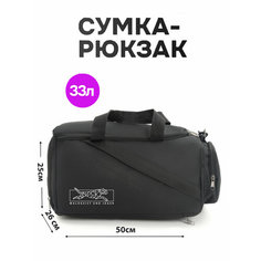 Сумка спортивная heavenly bags, 33 л, 26х25х50 см, ручная кладь, черный 2