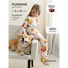 Пижама Kogankids, размер 164 / 14 лет, мультиколор
