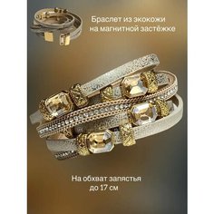 Браслет Florento, металл, стекло, кристалл, 1 шт., размер 18 см, золотистый/бежевый