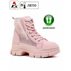 Ботинки берцы ASBRO, размер 40, розовый Асбро