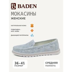 Мокасины Baden, размер 37, голубой