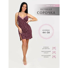 Сорочка для кормящих мам HOME STYLE, размер 56, бордовый