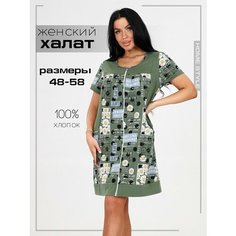 Халат HOME STYLE, размер 56, зелeный