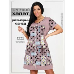 Халат HOME STYLE, размер 50, пудровый
