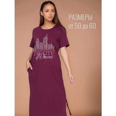 Платье LOVETEX.STORE Базовая коллекция, размер 50, бордовый