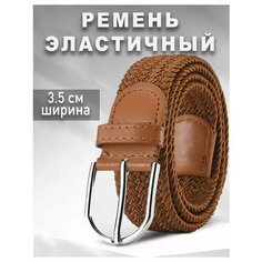 Ремень для женщин, коричневый Bondin