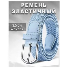 Ремень для женщин, голубой Bondin