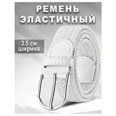 Ремень для женщин, белый Bondin