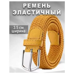 Ремень для женщин, горчичный Bondin