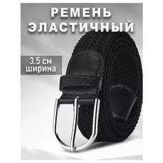 Ремень для женщин, черный Bondin