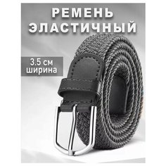 Ремень для женщин, серый Bondin