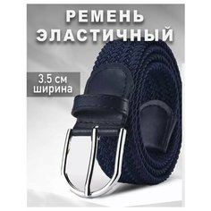 Ремень для женщин, темно-синий Bondin