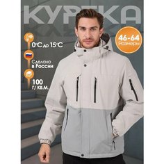 Ветровка KINGSO MENS, размер 56, серый