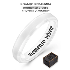 Кольцо Noima, керамика, размер 18.5, ширина 4 мм, белый