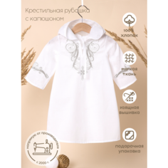 Рубашка крестильная Золотой Гусь, размер 74, белый