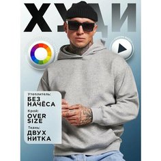 Худи размер 60-62 Am Me