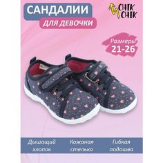 Сандалии CHIK CHIK, размер 22, синий/розовый