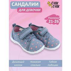 Сандалии CHIK CHIK, размер 23, голубой/розовый