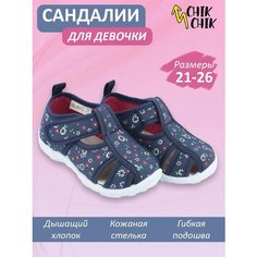 Сандалии CHIK CHIK, размер 24, синий