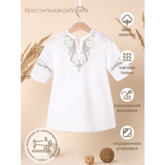 Рубашка крестильная Золотой Гусь, размер 74, белый