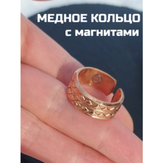 Кольцо Basket, безразмерное, коричневый