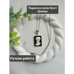 Подвеска Blossom, белый/черный