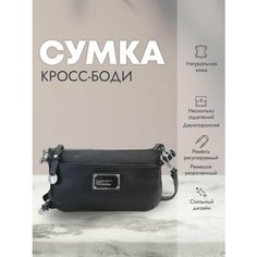 Сумка кросс-боди BAG irafrail, фактура зернистая, матовая, черный