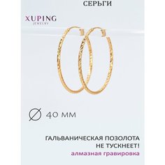 Серьги конго XUPING JEWELRY, размер 40 мм, золотой
