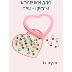 Кольцо, авантюриновое стекло, розовый Нет бренда