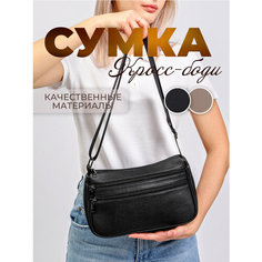 Сумка кросс-боди , фактура зернистая, черный Ma Ya Max