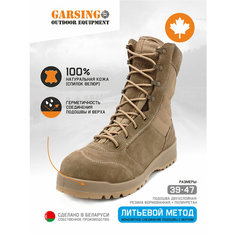 Ботинки берцы GARSING 500339 Grom Urban, размер 39, золотой