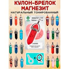 Подвеска ОптимаБизнес
