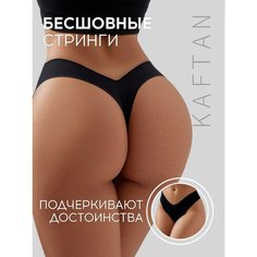 Трусы Kaftan, размер 44-46, чёрный