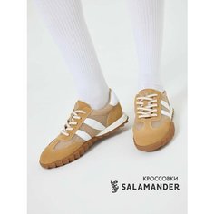 Кроссовки Salamander Весна-лето 2025, полнота 4 (RU)/ на узкую и среднюю стопу, размер 37, бежевый
