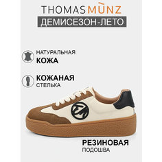 Кеды Thomas Munz Весна-лето 2025, полнота 4, размер 39, молочный/коричневый