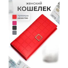 Кошелек BAREZ, фактура глянцевая, красный