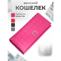 Кошелек BAREZ, фактура глянцевая, розовый
