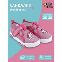 Сандалии CHIK CHIK, размер 30, фуксия