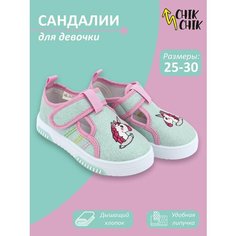 Сандалии CHIK CHIK, размер 29, бирюзовый/розовый
