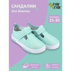 Сандалии CHIK CHIK, размер 29, бирюзовый