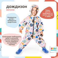 Комбинезон Kids Comfort, открытая стопа, размер 80, лиловый